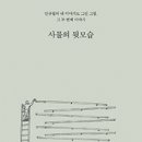 진부책방스튜디오 이미지