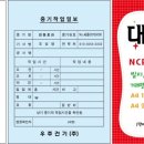 우주건설중기 이미지