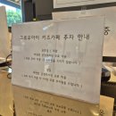 울산 남구 키즈카페 그로우아이 주차 예약 파티룸 대관 아이랑 울산대공원 근처 실내 놀이터