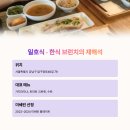 미쉐린베이커리 네이버블로그