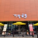 덕산카인테리어