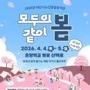 아산시 노인종합복지관 충청매일