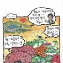 1198 한국농정신문