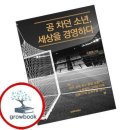 경영하다 쇼핑하우