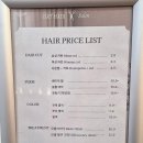 나나헤어아트
