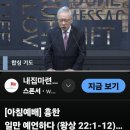 흉한 일만 예언하다 (왕상:221-12) 이미지