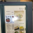 샤브향 반포점 네이버블로그