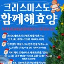 효양 이미지