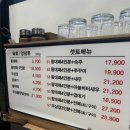 승승삼겹왕대패 | 사직동고기집 추천! 셀프바까지 갖춘 가성비 사직동대패집 승승삼겹왕대패 사직점