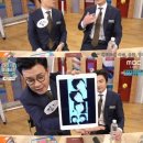 마리텔 MBN