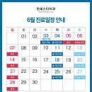연세스타치과의원