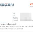 다앤뉴