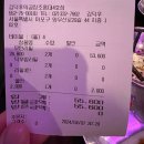 홍대 곱창 무한리필 맛집 ㅣ 김덕후의 곱창조 홍대4호점