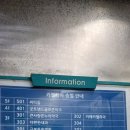 큰나무온누리약국 이미지