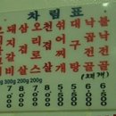 동성식당 이미지