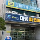 쎌뷰티