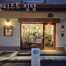 플랜티스트