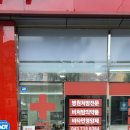 청주으뜸약국 이미지