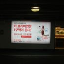 이마트 원주점(3층) 이미지