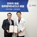 바이오아이디 이미지