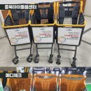 이마트24 아산음봉공단점
