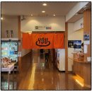 미사키 | 홋카이도 샤코탄 여행 필수 코스 샤코탄 온천 미사키노유 온천 후기