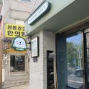 숲유치원 | 성수 애견유치원 성수퍼피 숲의집 등원후기