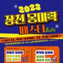 미락 이미지