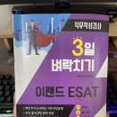 [이랜드이노플] 멤버십 시스템 기획 및 운영 인턴십 채용 과정 및 불합격 후기