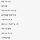 풉케이크샵 네이버블로그