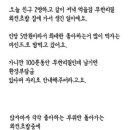 무한리필 스시집에서 170접시 먹은게 죄인가요? 이미지