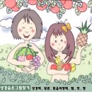 아담과이브 이미지