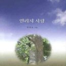 연리지 이미지