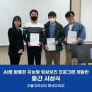 모블교육센터평생교육원