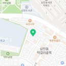 아이티씨영어전주