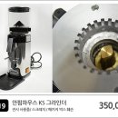 리퍼하우스안