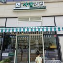 사감커피