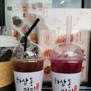 하삼동커피 신기점