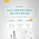 위니아 서부산점 네이버블로그