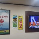 한라산도야지 이미지