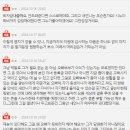 새언니와 오빠가 재능없는 저를 지원해줄 수 없다고 합니다. 이미지