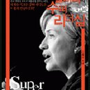 일송슈퍼 이미지