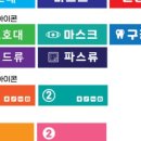 베스트팜약국 이미지