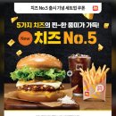 롯데리아 이미지