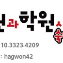 윈플러스약국 이미지