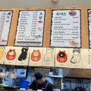 인천 서구청 맛집 도담초밥 서구 아시아드경기장 인근 찐맛집 내돈내산 후기