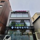 신길베스트마취통증의학과의원 이미지