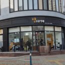 개명동물병원 이미지