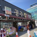 탑축산 이미지