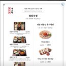 애호락 강남직영점 | 감성 한식주점 &#34;애호락 강남 직영점&#34; 방문 후기
